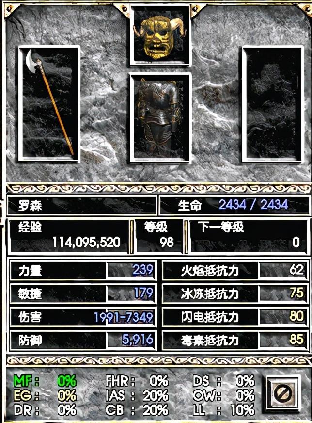 暗黑2重制版佣兵最强武器（暗黑2雇佣兵所用最高伤害武器汇总）