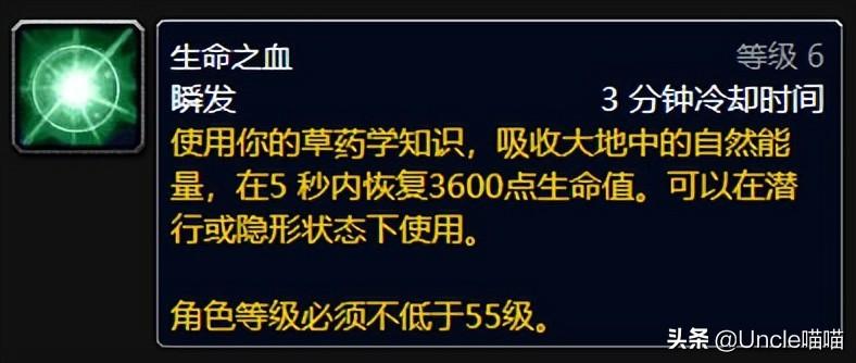 魔兽世界9.2专业有什么用（魔兽世界9.2各职业学什么专业比较好）