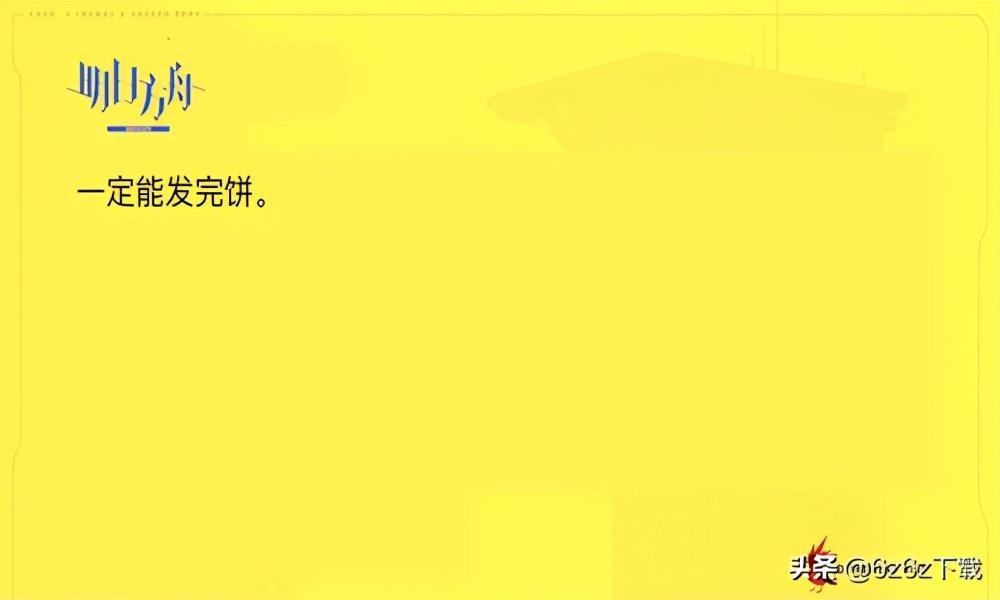 明日方舟干员专精技能推荐（明日方舟干员专精攻略）