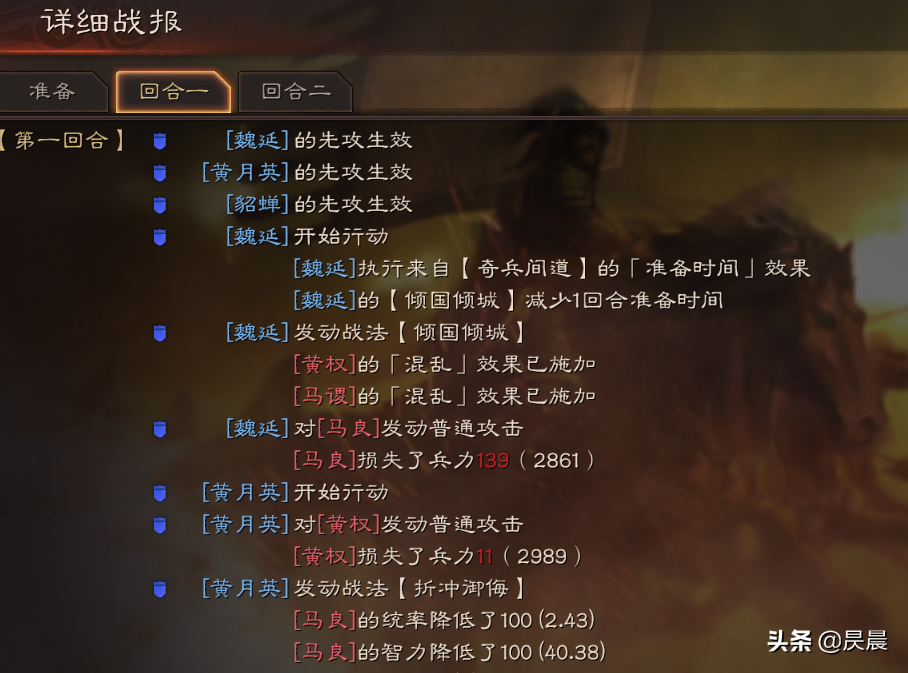 三国志战略版碰瓷开荒攻略（三国志战略版开荒武将搭配）