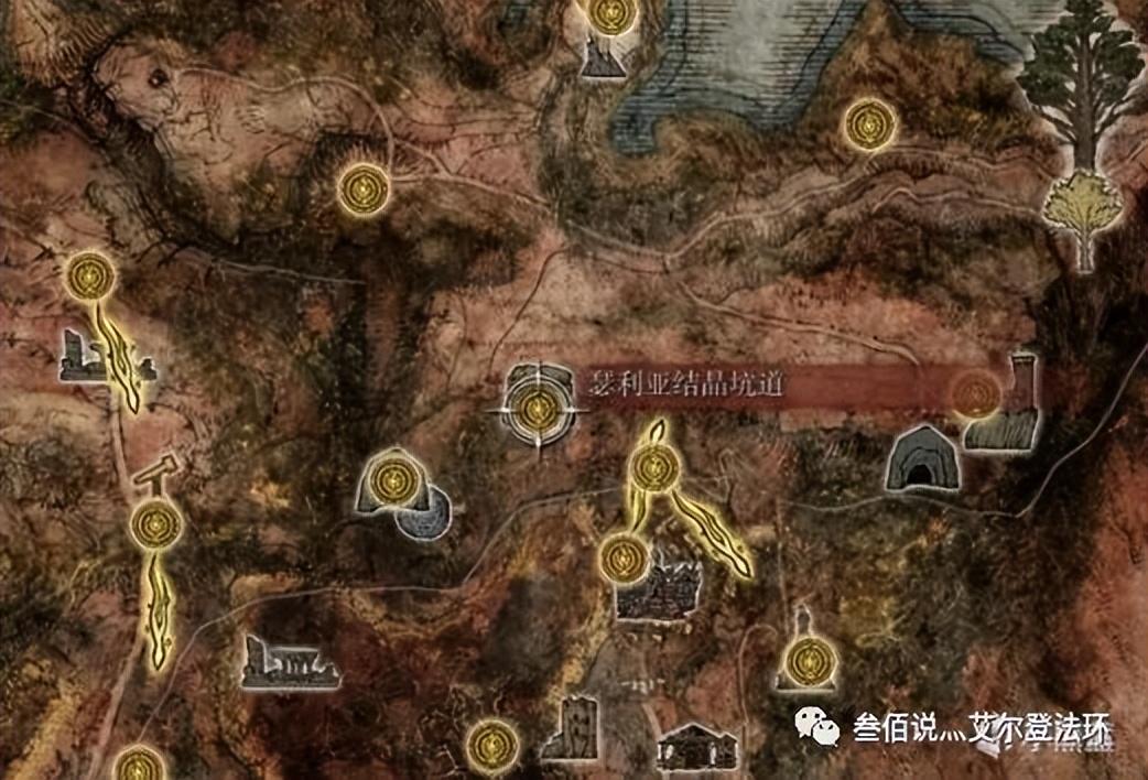 艾尔登法环魔法学院全收集攻略（艾尔登魔法学院全收集）