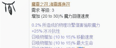 流放之路女巫召唤师天赋加点方法（流放之路召唤女巫构建思路及优缺点介绍）