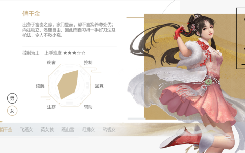 大话西游哪个职业适合平民玩（大话手游0元党职业推荐）