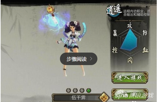 2022天龙八部手游职业排行（天龙手游首选哪个职业）