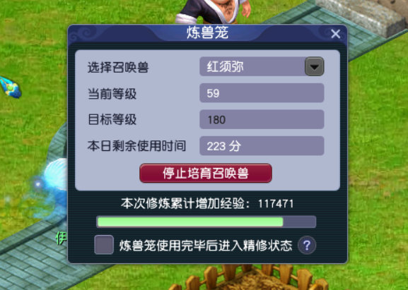 梦幻西游成品须弥怎么打造（梦幻成品须弥培养攻略）