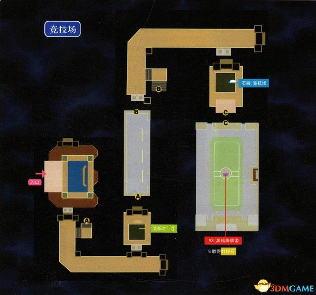 空之轨迹3rd图文攻略（空之轨迹3rd全迷宫通关教程）