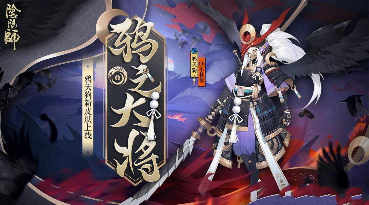 阴阳师最适合平民玩家的阵容（阴阳师斗技平民最强上分阵容）