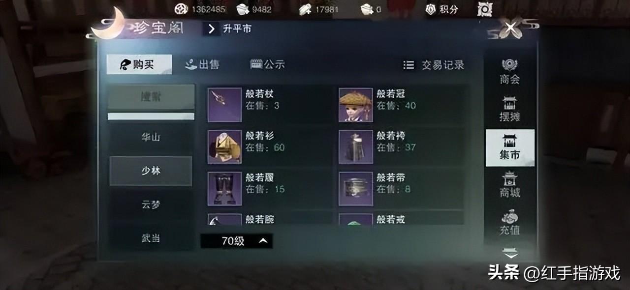 一梦江湖不氪金怎么玩（2022年一梦江湖新手零氪职业）
