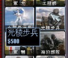 红色警戒2心灵终结同盟国单位介绍（红色警戒2心灵终结mod玩法教学）