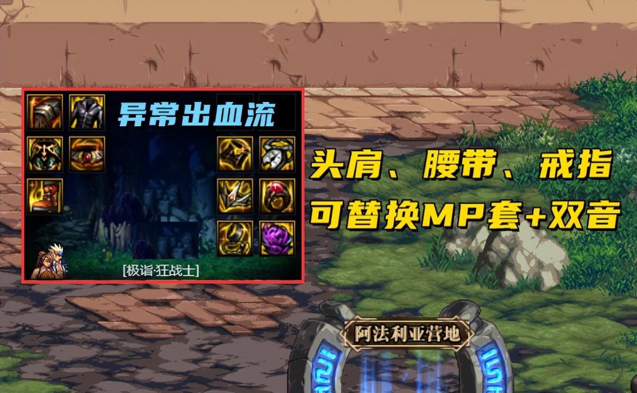 2022dnf红眼毕业套装（dnf110级红眼3种主流搭配）
