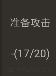 黑暗之魂3哪些战技好用（黑暗之魂三实用及炫酷战技图文教学）