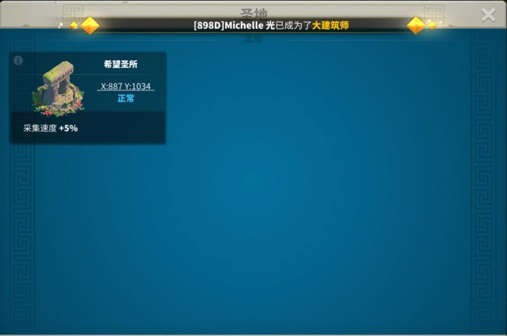万国觉醒联盟功能介绍（万国觉醒联盟发展攻略）