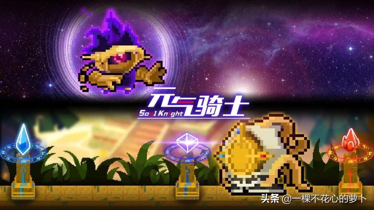 元气骑士合成武器配方表（元气骑士各种武器合成配方推荐）