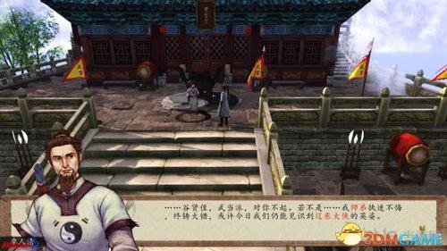 侠客风云传前传三派掌门任务怎么做（侠客风云传前传三派掌门任务完成攻略）