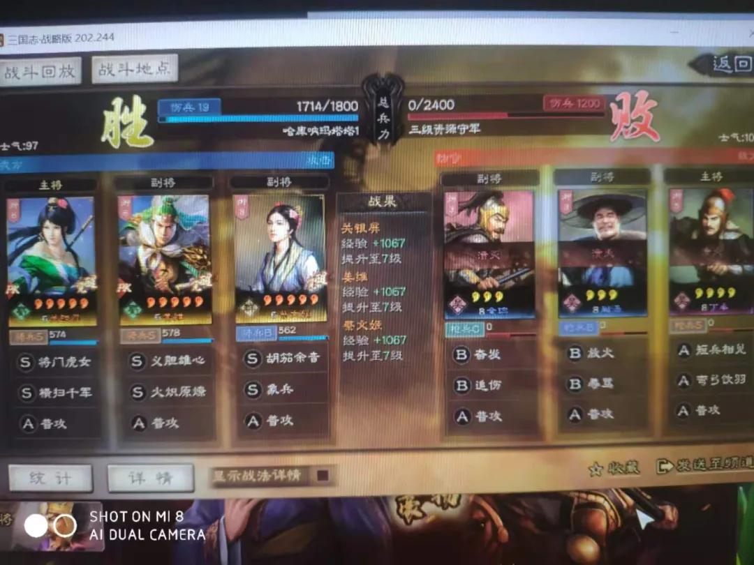 三国志战略版s6最强开荒阵容（三国志战略版S6赛季开荒指南）