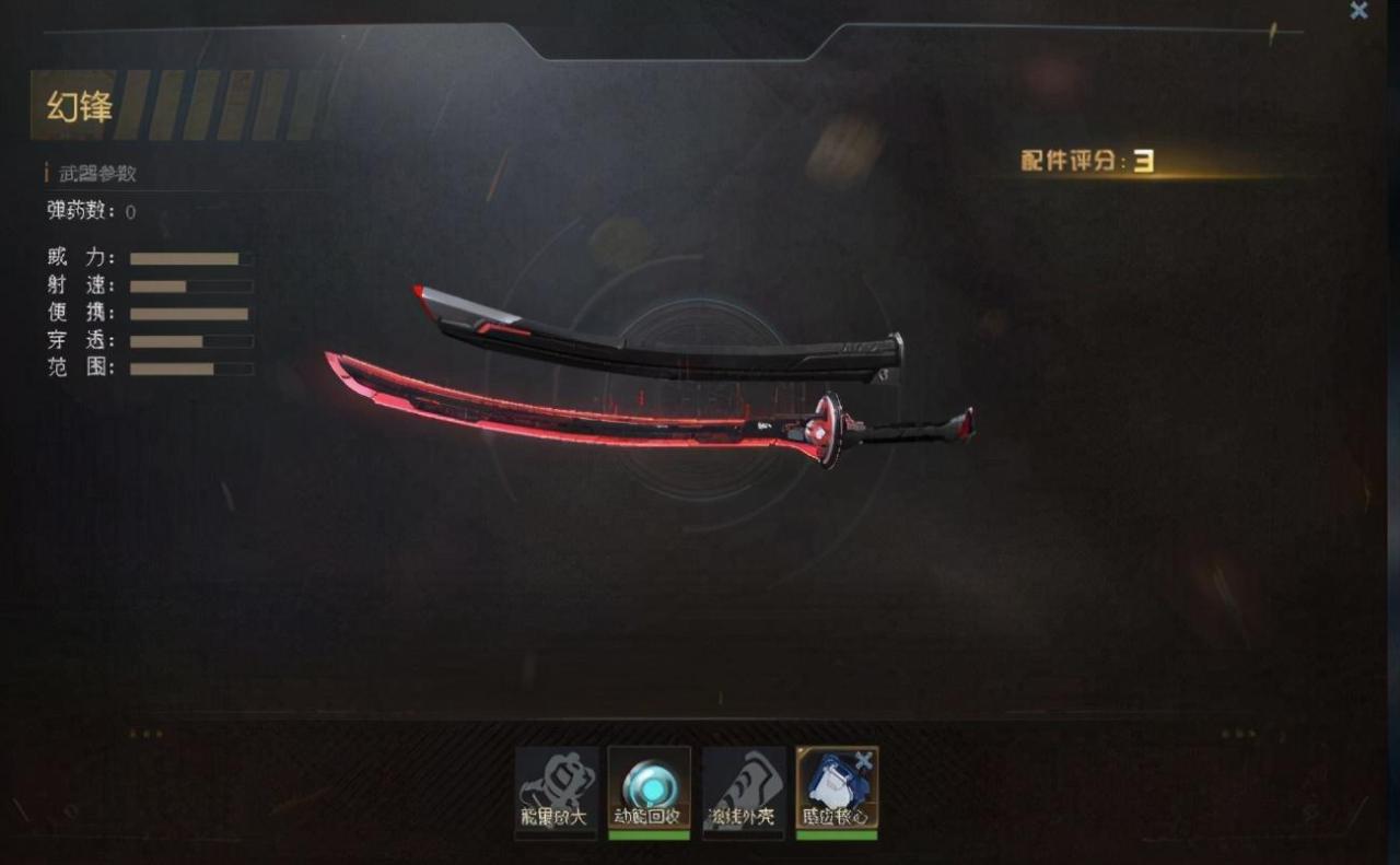 生死狙击近战武器排行榜（生死狙击最厉害的五把极品刀介绍）