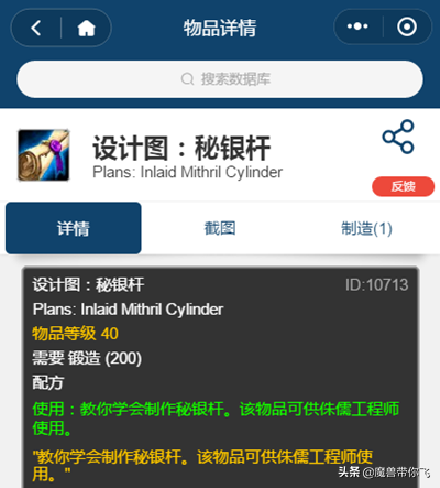 tbc地精工程和侏儒工程哪个实用（tbc猎人地精工程和侏儒工程哪个好）