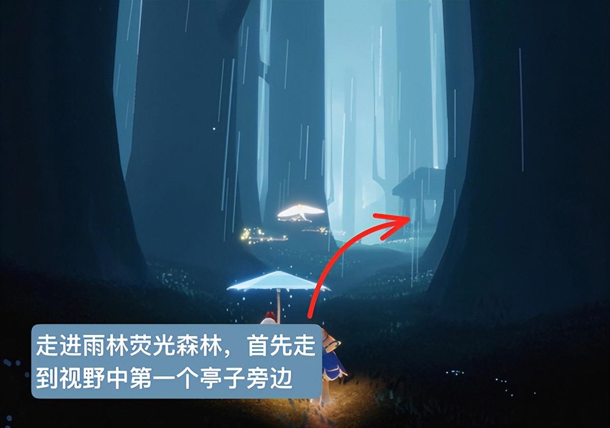 光遇雨林捉迷藏先祖在哪里（光遇雨林地点位置兑换图攻略）