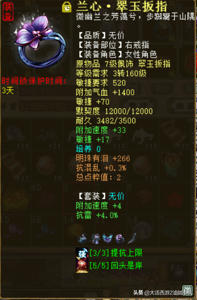 大话西游2口袋版女魔攻略（大话西游2口袋版女魔怎么战斗）
