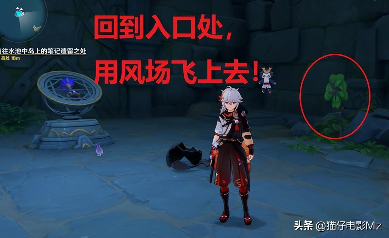 原神正因其徒劳隐藏任务怎么做（原神2.8解谜任务正因其徒劳详细攻略）