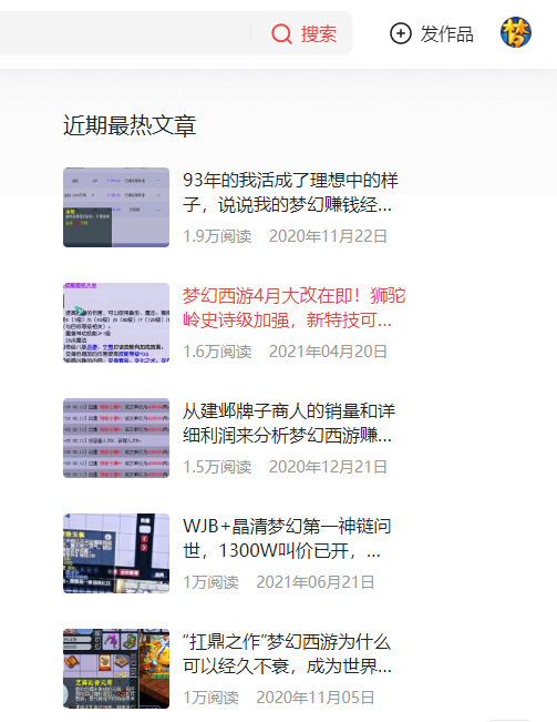 梦幻西游当下最容易赚钱的套路（梦幻西游复利方法介绍）