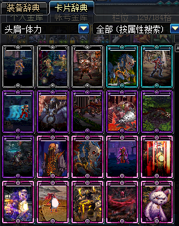2022年100级神思者刷图加点（DNF神思者装备选择以及打造附魔的详细攻略）