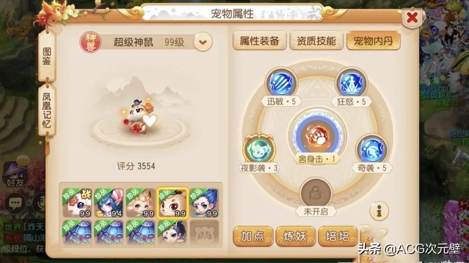 梦幻西游手游勇武龙宫攻略（梦幻手游勇武龙宫能玩吗）