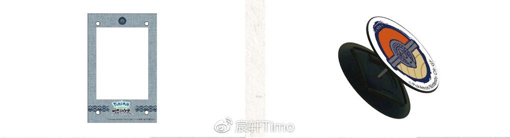 阿尔宙斯烈咬陆鲨在哪获得（阿尔宙斯预定特典全收录）