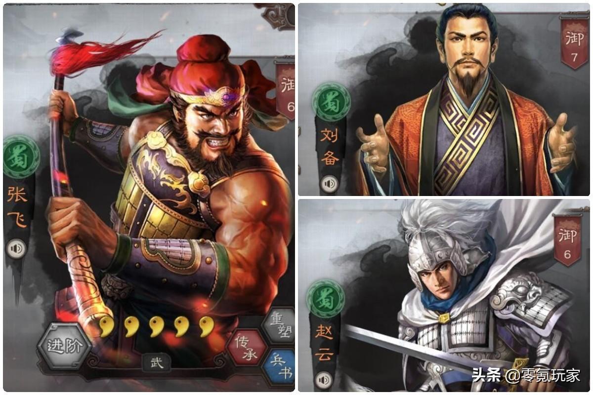 三国志战略版开荒攻略s8阵容（三国志战略版最稳定开荒阵容）