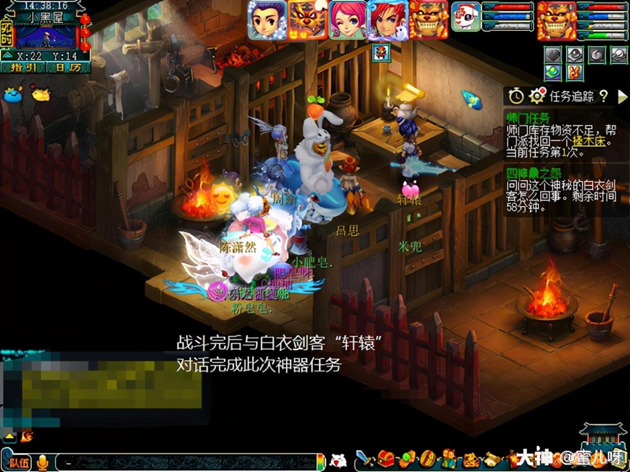 神器任务四神鼎之怨攻略（日常神器任务之四神鼎之怨怎么过）