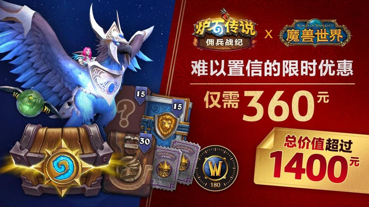 TBC如何解锁纳鲁的勇士（燃烧的远征P2阶段任务线攻略）