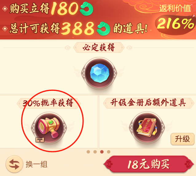 梦幻西游三维版哪个职业省钱（梦幻三维版平民最强职业）