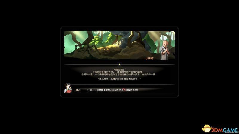 太吾绘卷图文攻略（太吾绘卷新手上手指南及系统玩法指引）