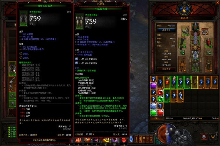 暗黑三猎魔人最强流派2022（暗黑3国服猎魔人技能搭配）