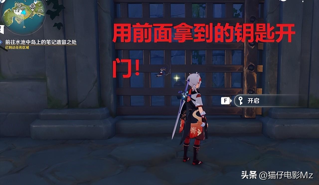 原神正因其徒劳隐藏任务怎么做（原神2.8解谜任务正因其徒劳详细攻略）