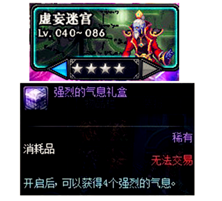 dnf锻造材料怎么大量获得（dnf锻造材料一天能获取多少）