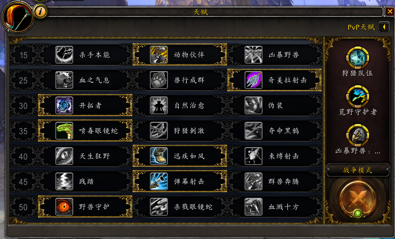 魔兽世界9.0升级方法大全（魔兽世界暗影国度50-60大型任务升级攻略）