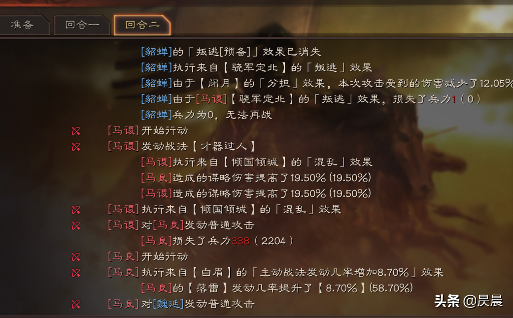 三国志战略版碰瓷开荒攻略（三国志战略版开荒武将搭配）
