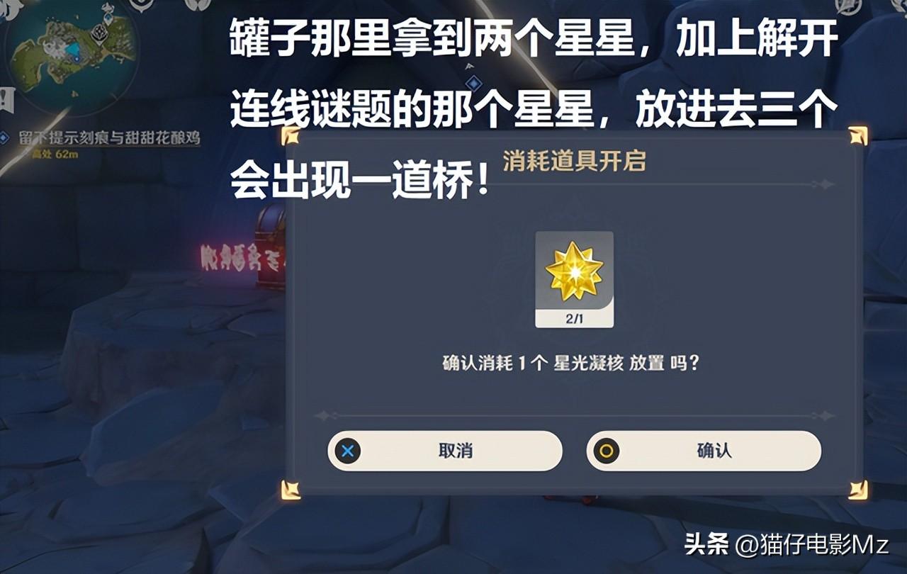 原神正因其徒劳隐藏任务怎么做（原神2.8解谜任务正因其徒劳详细攻略）
