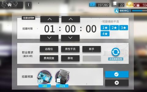 明日方舟怎么招募高级资深干员（明日方舟如何获得高级干员）