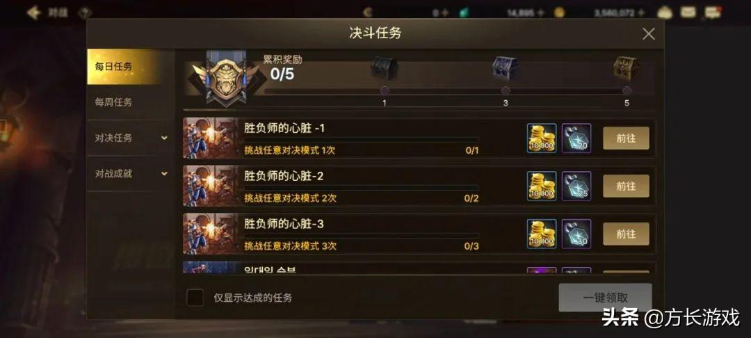 地下城与勇士手游搬砖攻略（地下城与勇士手游最新搬砖教学）