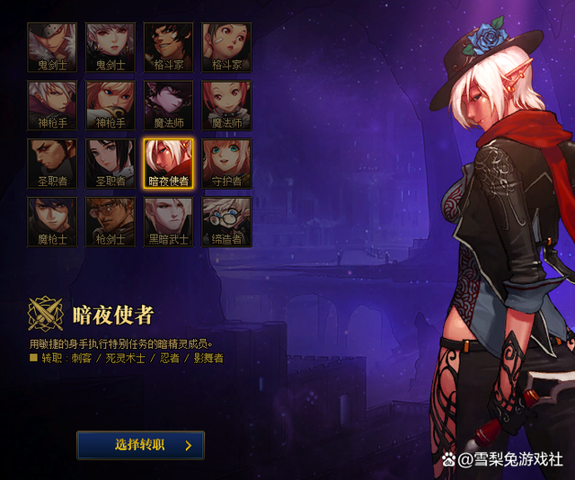 dnf魔法百分比职业介绍（百分比和独立攻击职业有何区别）
