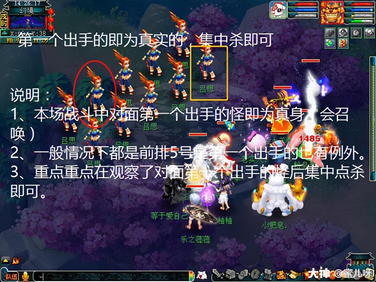 神器任务四神鼎之怨攻略（日常神器任务之四神鼎之怨怎么过）