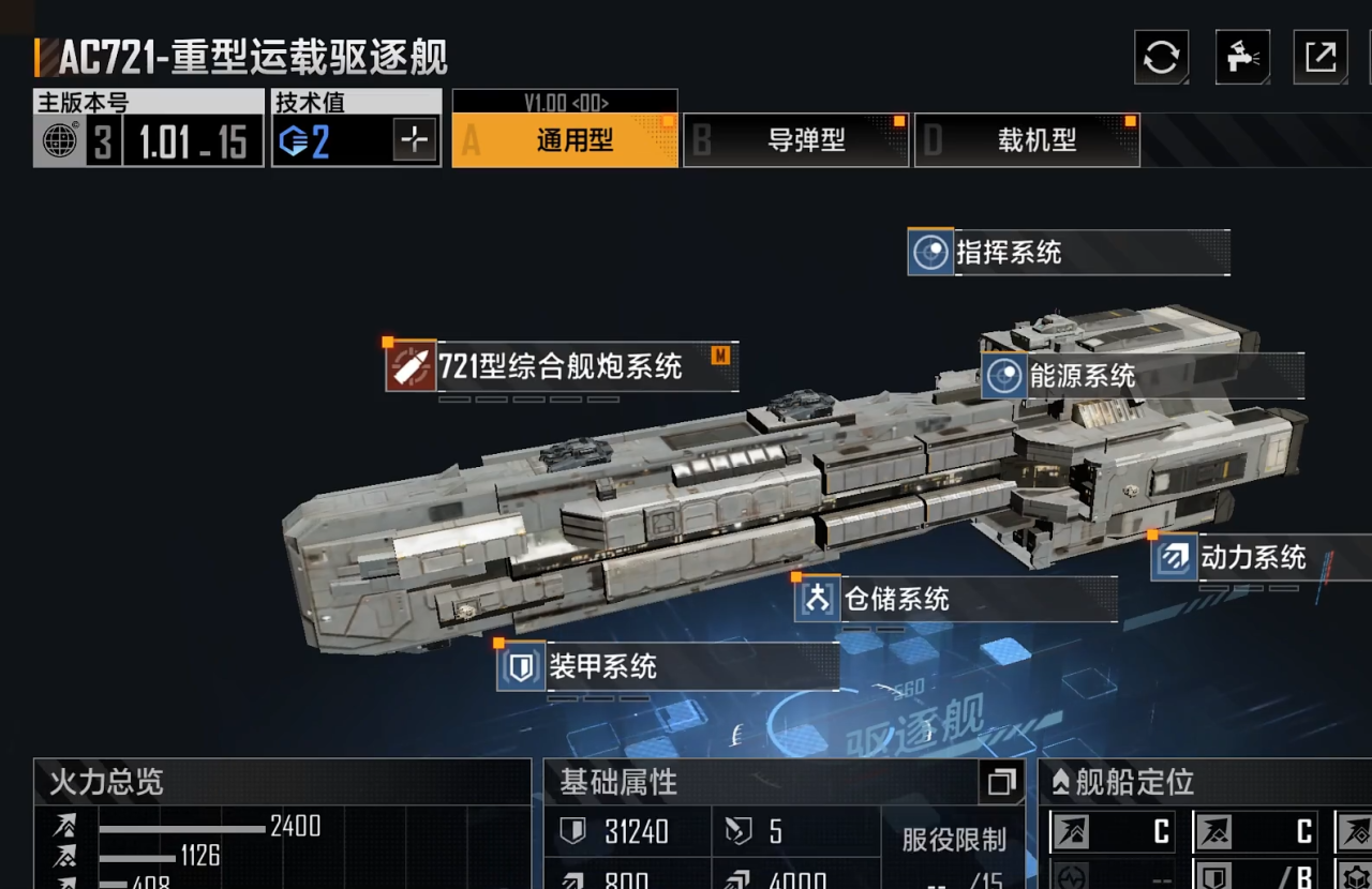 无尽的拉格朗日挖矿攻略（无尽的拉格朗日获取资源的重要方法讲解）