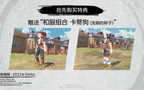 阿尔宙斯烈咬陆鲨在哪获得（阿尔宙斯预定特典全收录）