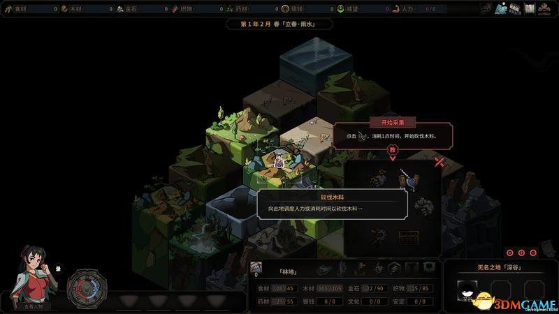 太吾绘卷图文攻略（太吾绘卷新手上手指南及系统玩法指引）
