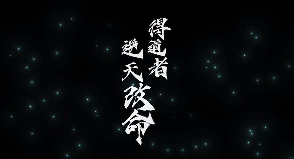 鬼谷八荒哪个版本好玩（鬼谷八荒最新版本到哪了）
