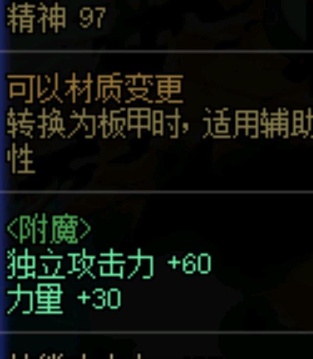 dnf魔法百分比职业介绍（百分比和独立攻击职业有何区别）