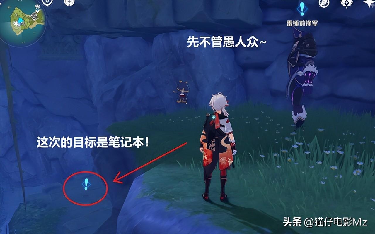 原神正因其徒劳隐藏任务怎么做（原神2.8解谜任务正因其徒劳详细攻略）