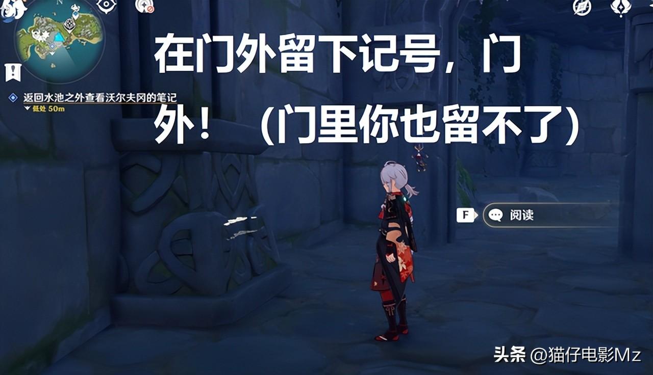 原神正因其徒劳隐藏任务怎么做（原神2.8解谜任务正因其徒劳详细攻略）